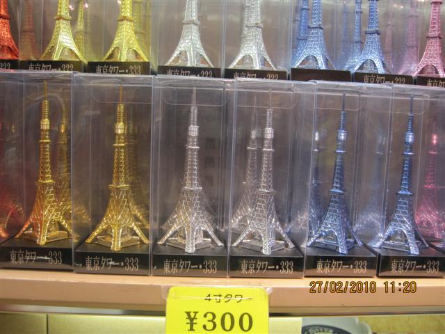 Picture 254 (Small).jpg